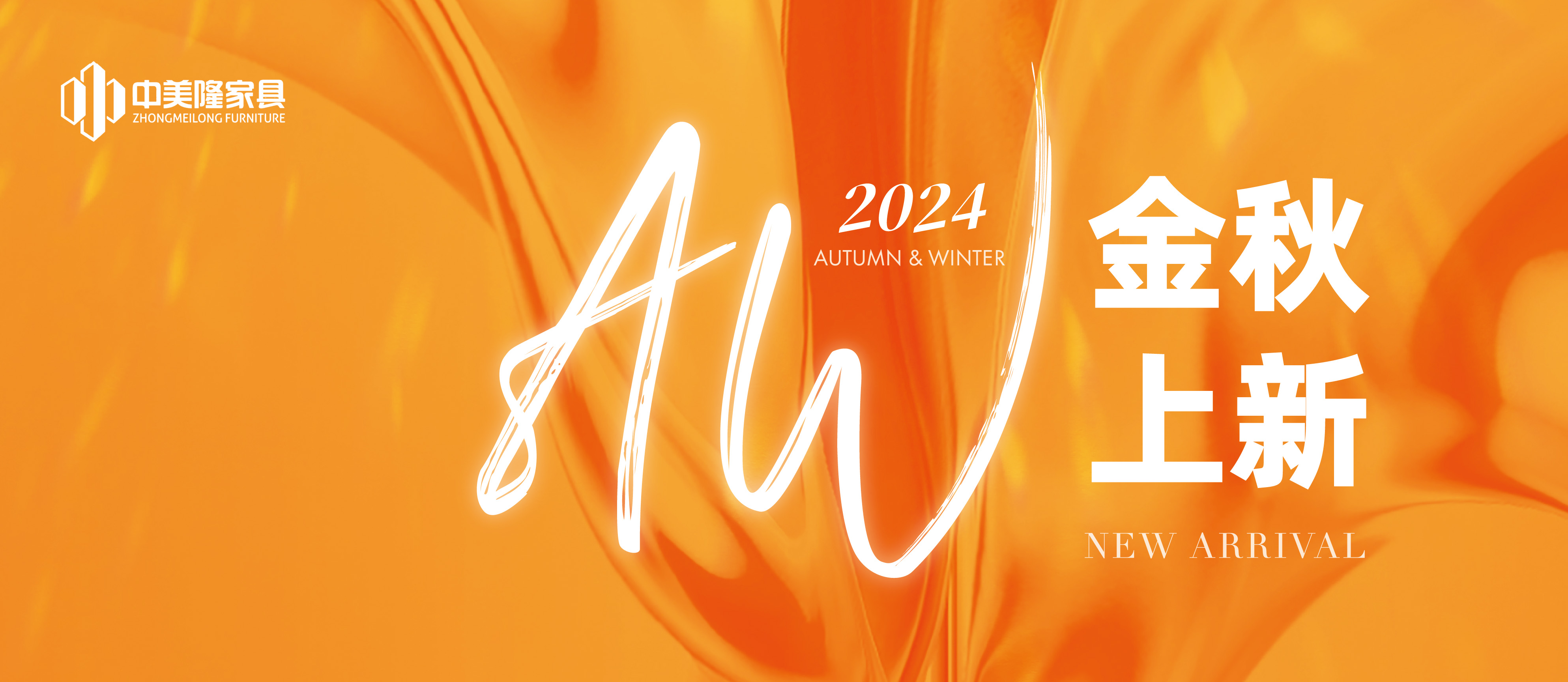 金秋時節(jié)，與『清風(fēng)』撞個滿懷